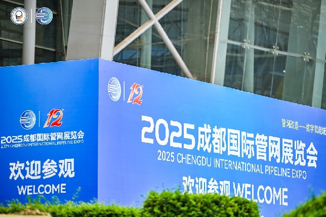 2025成都国际管网展圆满落幕，一起来回顾巍特环境的高光时刻