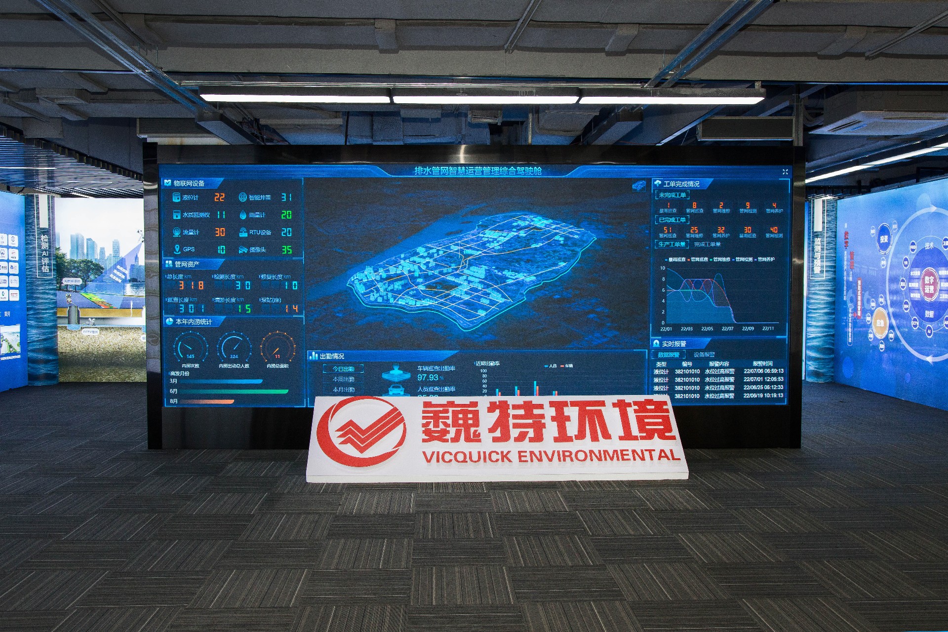 企业照片.jpg